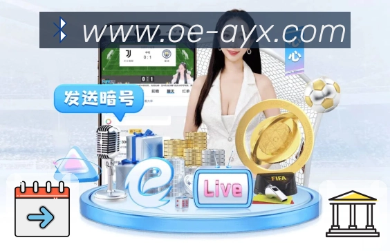 积分榜查询
