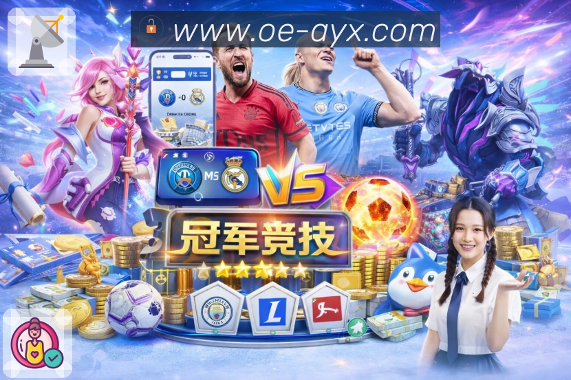 战绩对比