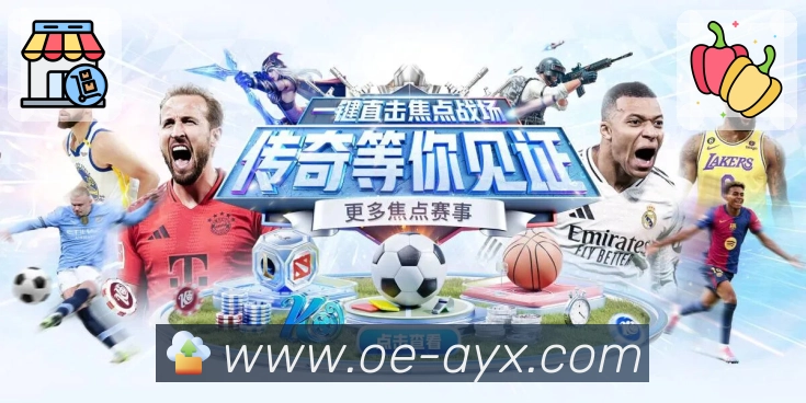 <strong>爱游戏</strong>安全问题响应闭环